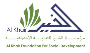 Al-khair logo